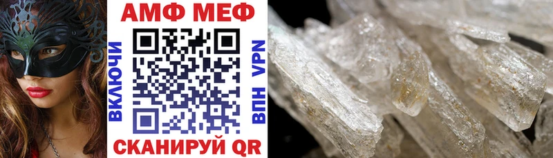 гидра онион  Заводоуковск  АМФЕТАМИН Розовый 
