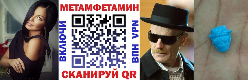 Amphetamine 98% Заводоуковск