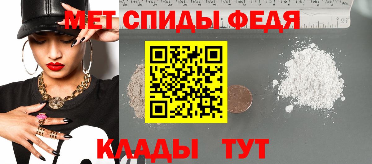 МЕФ  Заводоуковск  Меф  МАРИХУАНА  Вход с VPN  ГАШИШ  Альфа-ПВП 