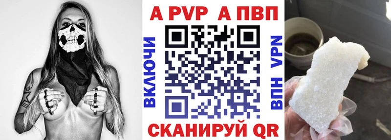 A PVP СК  Заводоуковск 