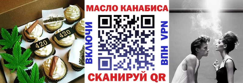 Печенье с ТГК конопля Заводоуковск