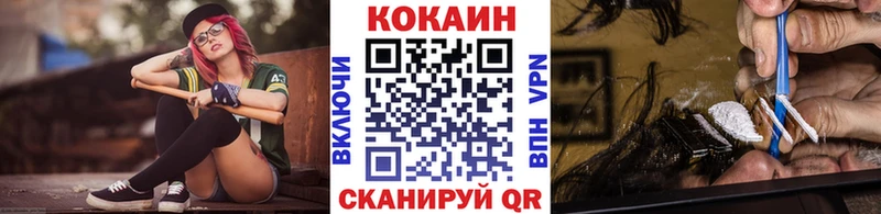 цена   Заводоуковск  COCAIN Эквадор 