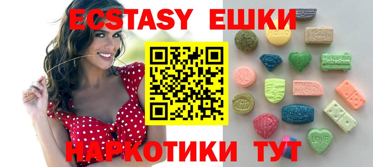 Ecstasy TESLA Заводоуковск