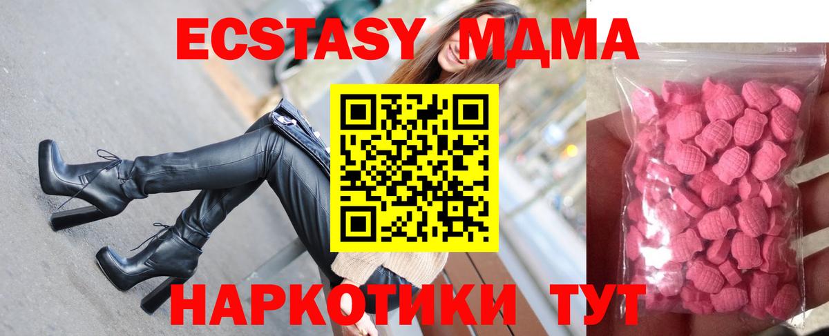 ЭКСТАЗИ louis Vuitton  Вход с VPN  Заводоуковск  ОМГ ОМГ вход  Ecstasy Philipp Plein 