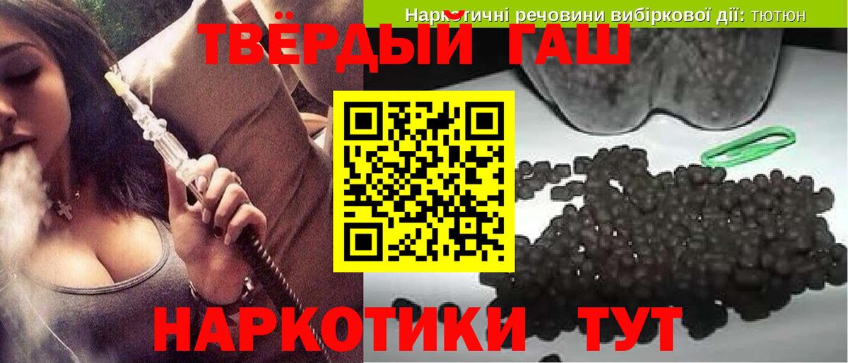 как найти закладки  Вход с VPN  Заводоуковск  ГАШ хэш 
