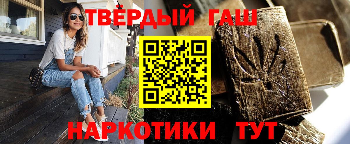 ГАШ Cannabis Заводоуковск