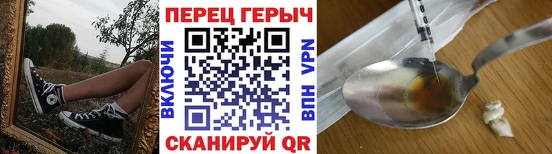 наркота  Заводоуковск  ГЕРОИН герыч 
