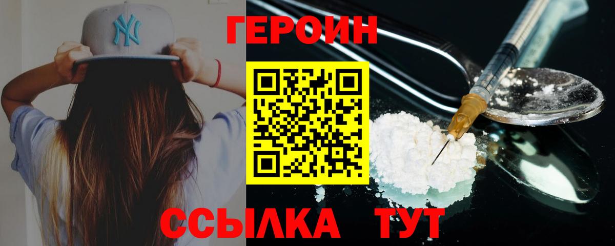 Меф   Бошки Шишки  Экстази  Как найти наркотики?  МЕТАДОН  Заводоуковск  Вход с VPN  Cocaine  Гашиш 
