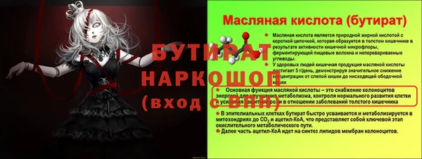 марихуана Нефтегорск