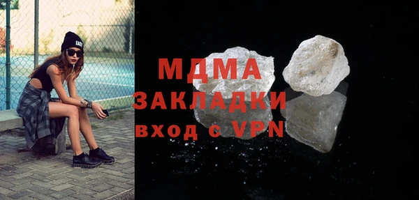 крисы Нефтекумск