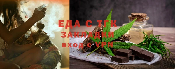 ПСИЛОЦИБИНОВЫЕ ГРИБЫ Новокубанск