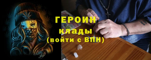 крисы Нефтекумск