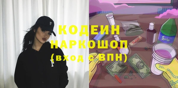 марихуана Нефтегорск