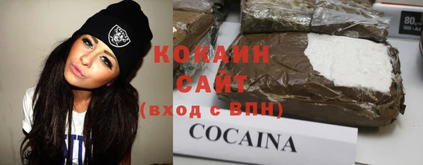 марихуана Нефтегорск