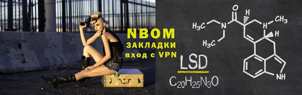 марихуана Нефтегорск