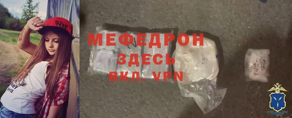 крисы Нефтекумск