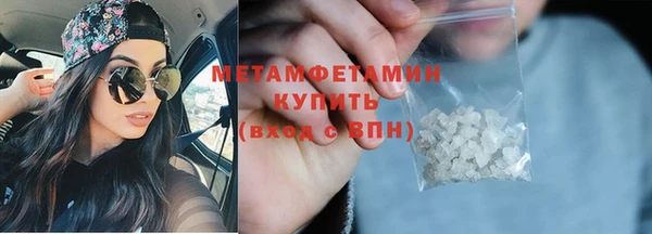 крисы Нефтекумск