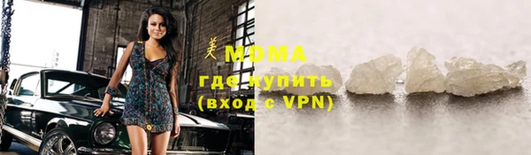 марихуана Нефтегорск