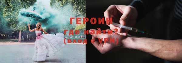 ПСИЛОЦИБИНОВЫЕ ГРИБЫ Новокубанск