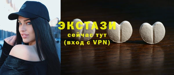 ПСИЛОЦИБИНОВЫЕ ГРИБЫ Новокубанск