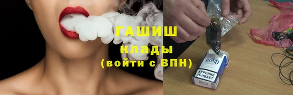 марихуана Нефтегорск
