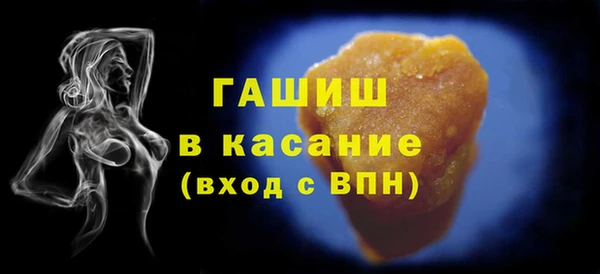 марихуана Нефтегорск