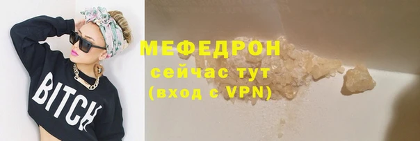 крисы Нефтекумск