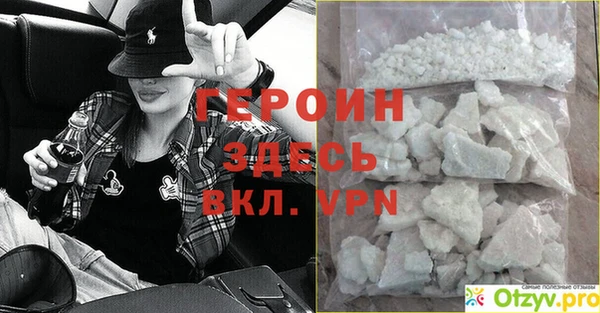 ПСИЛОЦИБИНОВЫЕ ГРИБЫ Новокубанск