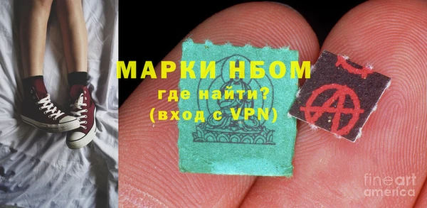 марихуана Нефтегорск