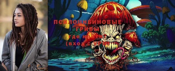 MESCALINE Волосово