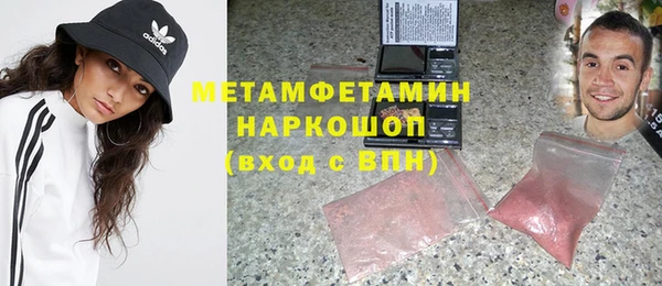 крисы Нефтекумск
