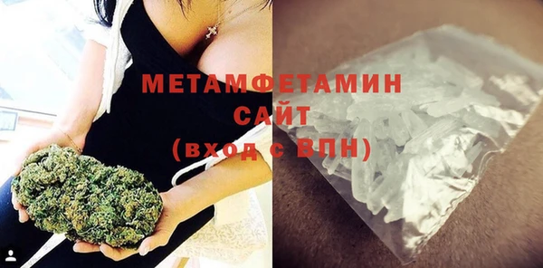 MDMA Бронницы