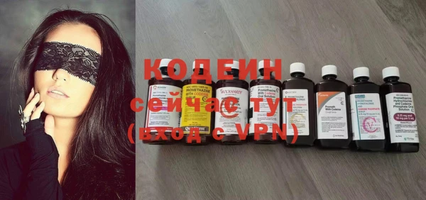 марихуана Нефтегорск