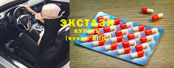 альфа пвп Бородино