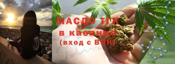 ПСИЛОЦИБИНОВЫЕ ГРИБЫ Новокубанск