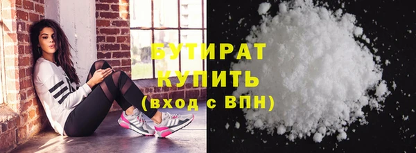 крисы Нефтекумск