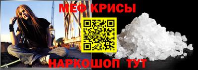 винт Бийск