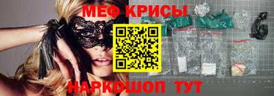 скорость mdpv Апрелевка