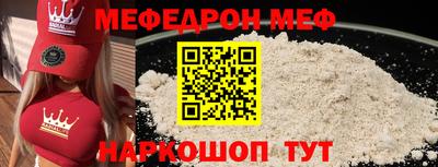 винт Бийск