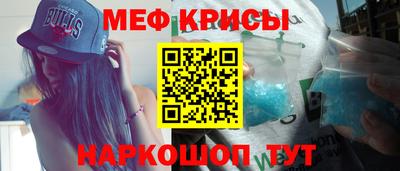 прущая мука Аргун