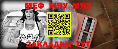 скорость Апшеронск