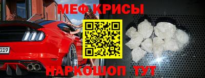 бошки Абакан