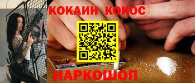 кокаин премиум Берёзовский