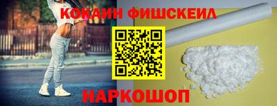 кокаин премиум Берёзовский