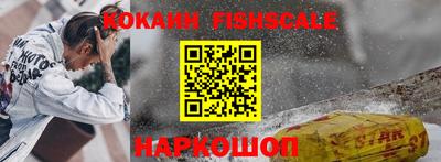 кокаин премиум Берёзовский