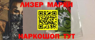 скорость Апшеронск