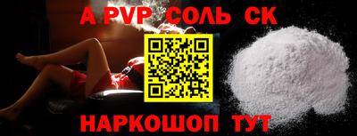 винт Бийск