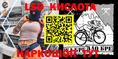 прущая мука Аргун