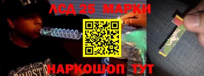 скорость Апшеронск