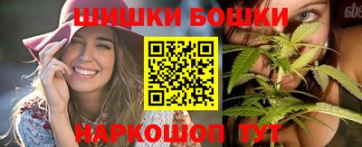 винт Бийск